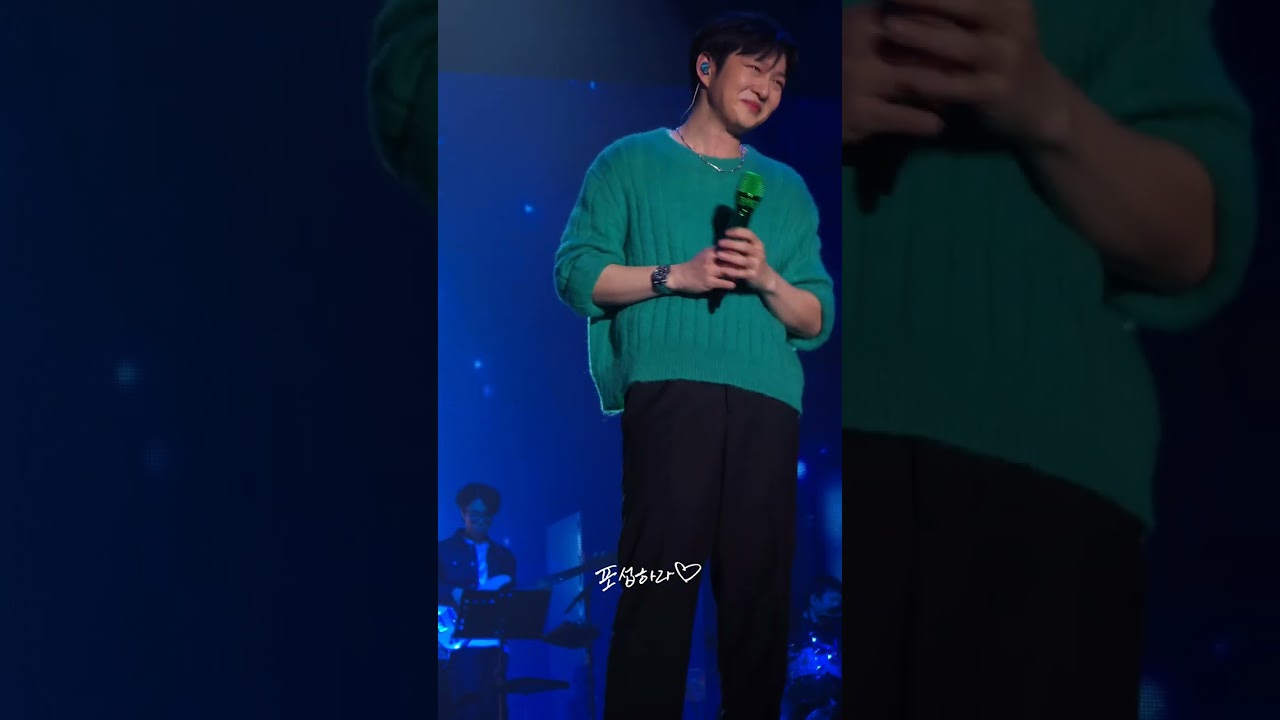 241221 이창섭 - 사랑했나봐 : The Wayfarer 솔콘 대구 첫콘