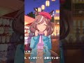 mambo mambo omatsuri MAMBO🐴#umamusume #anime #cygames #shorts