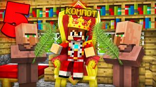 5 СПОСОБОВ КАК СТАТЬ МЭРОМ ДЕРЕВНИ ЖИТЕЛЕЙ В МАЙНКРАФТ | Компот Minecraft — trending on YouTube in Russia