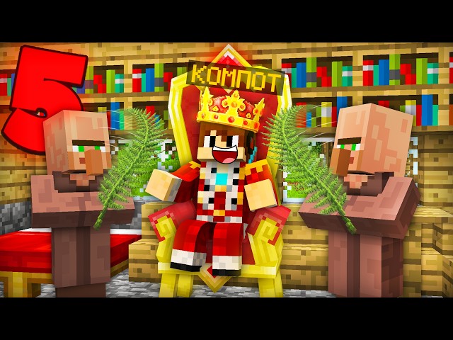 5 СПОСОБОВ КАК СТАТЬ МЭРОМ ДЕРЕВНИ ЖИТЕЛЕЙ В МАЙНКРАФТ | Компот Minecraft