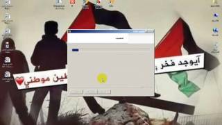 كيفيت تنزيل الزيلو و تثبيتو screenshot 1