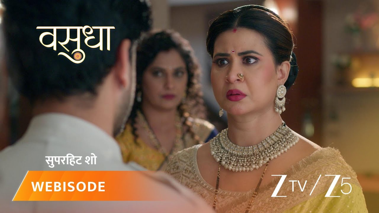 VASUDHA | चंद्रिका ने ड्राइवर को गुंडों से पिटवाया!