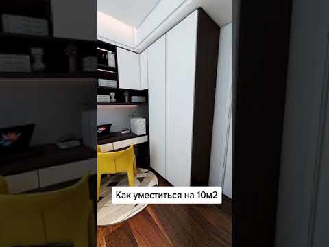 👤 Планировка небольшой комнаты. Смарт Студия | 10 кв.м не предел 🏠
