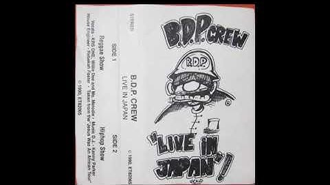 Boogie Down Productions Crew (BDP) - Live In Japan (full Hip-Hop Show), 1990