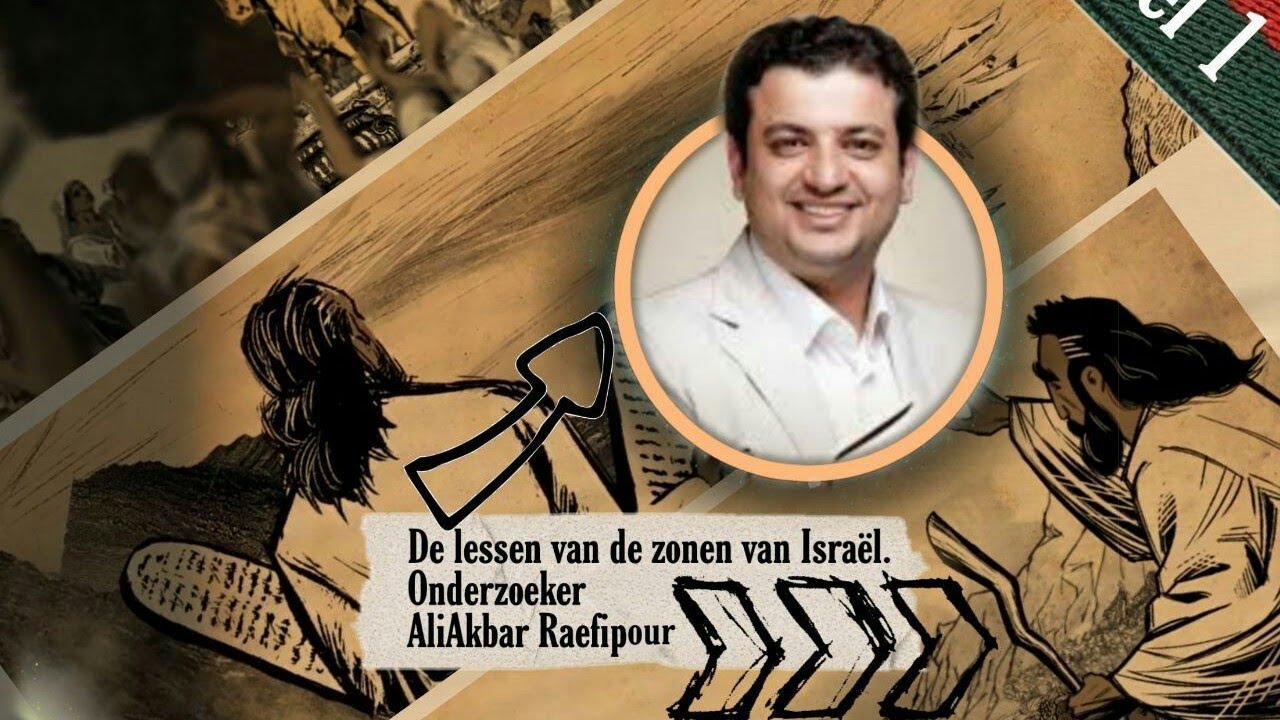 De lessen van de zonen van Israël(Deel 1) - YouTube