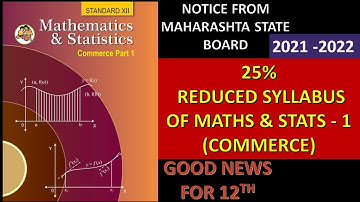 Class 12th Reduced Syllabus Maths 1 | Year 2021 - 2022 | HSC Maharashtra Boards | Deleted Syllabus