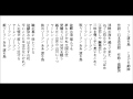 ソーラン渡り鳥-こまどり姉妹  by Lonnie 20150419