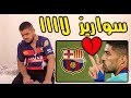هاي مو ثورة هاي مظرطة حتى فيدال راااااااح 