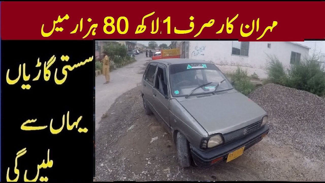 MEHRAN CAR FOR SALE MEHRAN CAR PRICE IN PAKISTAN 2021 USED CARS FOR