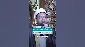 اتقل تاخد حاجة نضيفة 