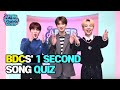 [AFTER SCHOOL CLUB] BDC’s 1 Second Song Quiz (BDC의 1초 송퀴즈!)