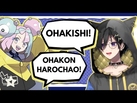 【ENG】 Izuru meets Gym Leader Iono (and turns her into a kishimen) 【HOLOSTARS】