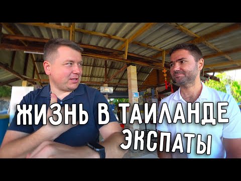 Видео: 6 неудобных правд о Таиланде - Matador Network