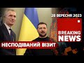 ✈️рОСІЯ ВТРАТИЛА 90 літаків😡окупанти скинули авіабомби на Костянтинівку | Час новин: 19:00 28.09.23