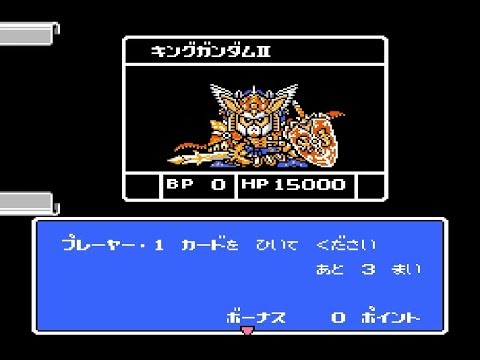 ナイトガンダム物語3 カードダスバトルするダス Youtube