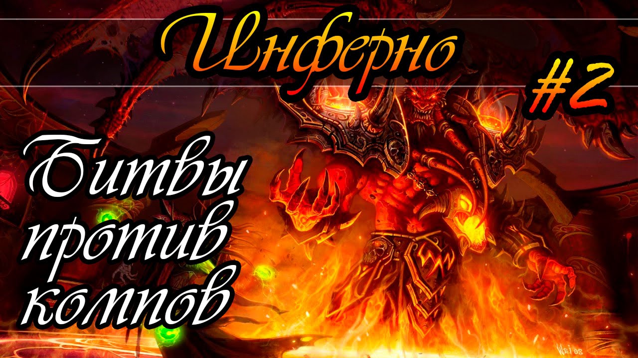 Генератор карт герои 5