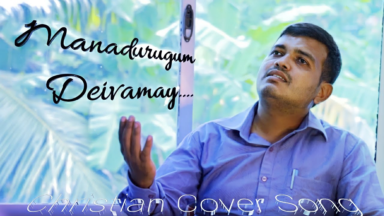 Manadurugum deivamayCover SongPrJose PrakashTamil Christian Songs