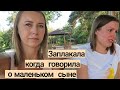 ИЗ ТЕЛЕЖУРНАЛИСТКИ В ПРЕДПРИНИМАТЕЛИ || Новая жизнь переселенки из Донбасса || История со слезами