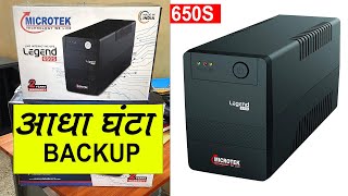 Microtek Ups For Pcreview 2026 Best Ups For Pc