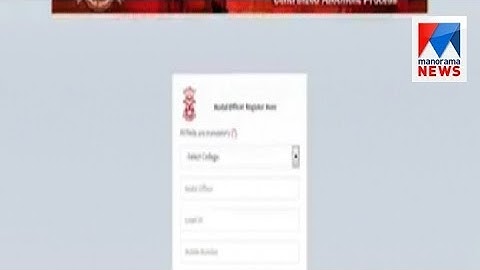 Rishi Mohandas finds serious mistakes in Kannur university official website | Manorama News