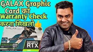 Galax Graphic Card Warrenty Check / Extende ? || Galax Graphic Card का Warranty Check करना सिख़लो?