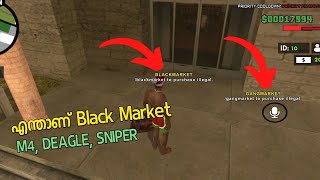 WHAT IS BLACKMARKET IN EMRP || MALAYALAM RP SERVER  screenshot 5