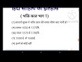 TGT PGT practice set ll UP tgt hindi practice set ll pgt hindi 2022||GIC Hindi||Lt gread Hindi