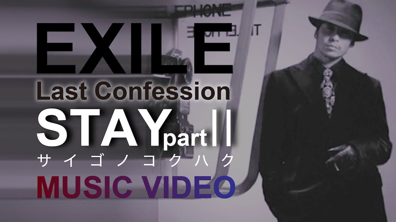 EXILE エグザイル 雑誌 切り抜き 306P 清木場俊介 MAKIDAI EXILE エグザイル 雑誌 切り抜き 306P 清木場俊介 MAKIDAI