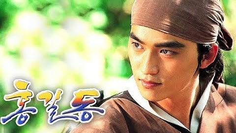 드라마 홍길동(1998)