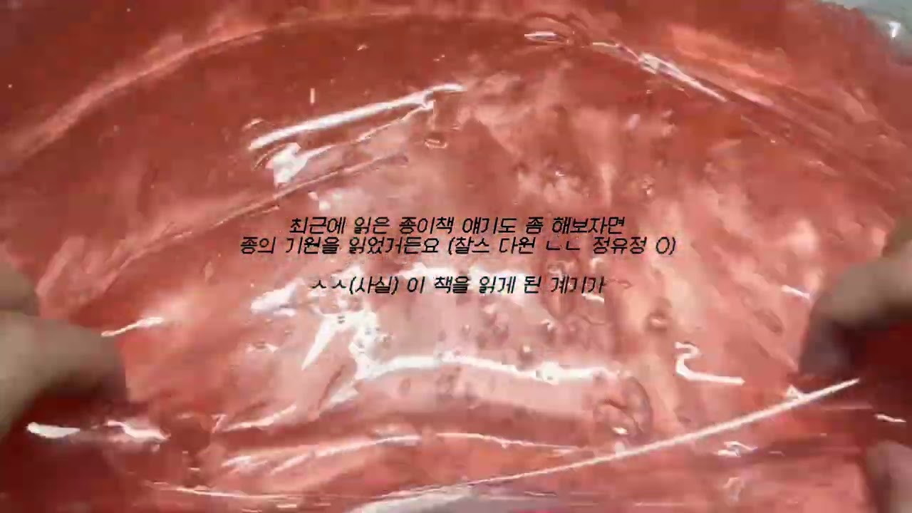 TMI (ft. BL) | 비엘 bl 시리즈 액괴 소시액 소설 시액 추천 액괴