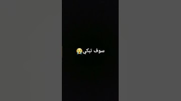 قرآن كريم #اكسبلور #رمضانمبارك #رمضان_كريم #لايك #المصحف #قران_كريم #ترند #الرحمن  #خالد_الجليل