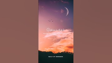 ماتيسر من سورة الطارق بصوتٍ رقيقٍ عذب ♥️🌿