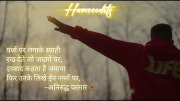 Mc Insane 4:20 Status Video by Hamooedits #mcinsane #emogang #shorts #viral #dhh #desihiphop #fyp