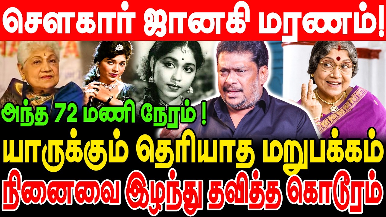 Latest Title & Thumbnail