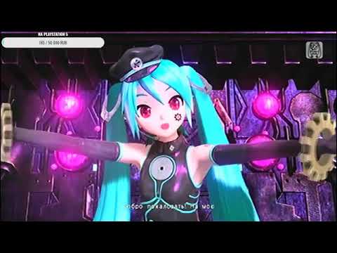 Стримовое прохождение игры Hatsune Miku Project Diva MegaMix часть 28 (Мод на 250 песен)