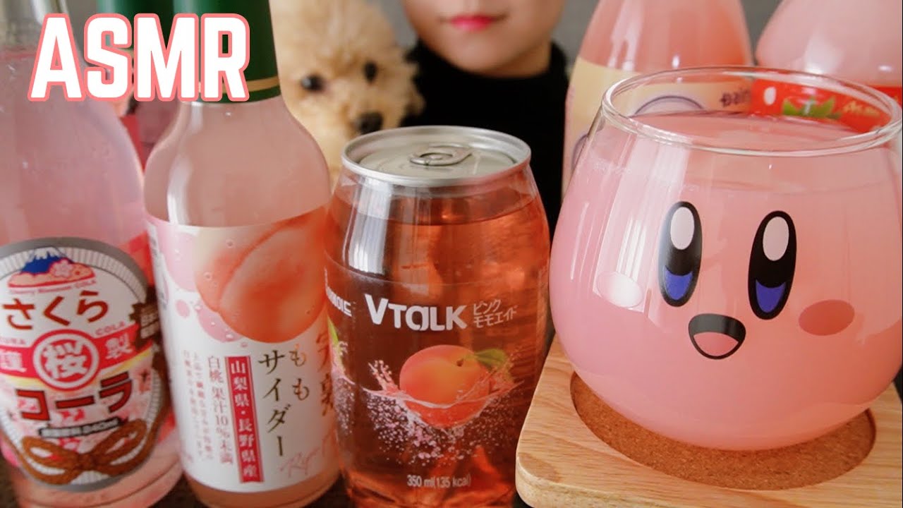 【ASMR】ピンクのジュース｜６種｜炭酸飲料【飲む音】