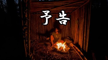 【７日間サバイバル生活】春愁の訪れ編/予告