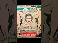 OMAC Asks Where Does Humanity End and Technology Begin?
