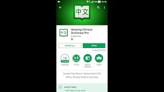 How to learn Chinese with Hanping screenshot 5