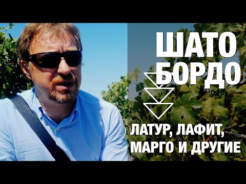 Видео: Лучшие винные маршруты и туры Вирджинии