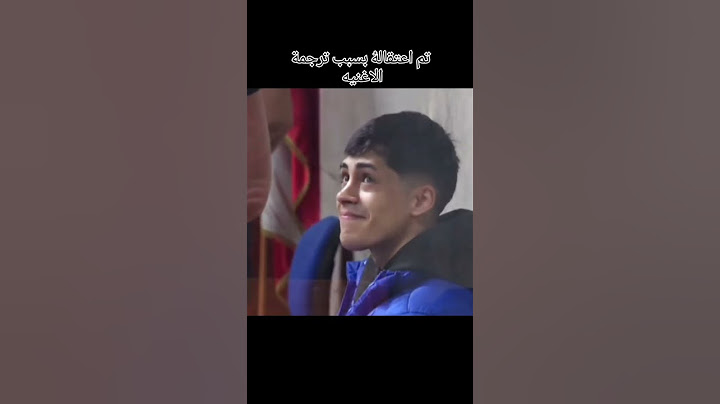#cris mj #ترند_تيك_توك #اغاتي اسبانيا 🇪🇸