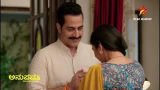 Anupama | Episode 53 | Highlights 1 | Kannada Serial | Star Suvarna