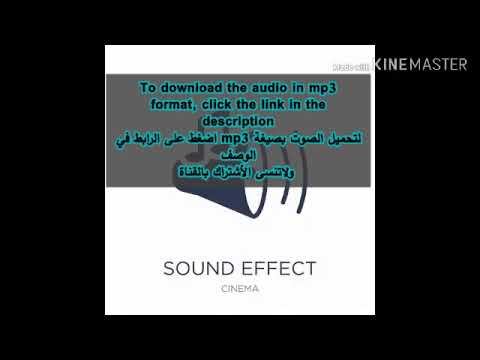 tom-scream-sound-effect