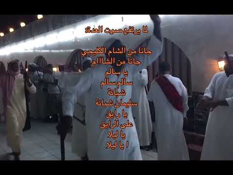 الكليييجي مزمار 