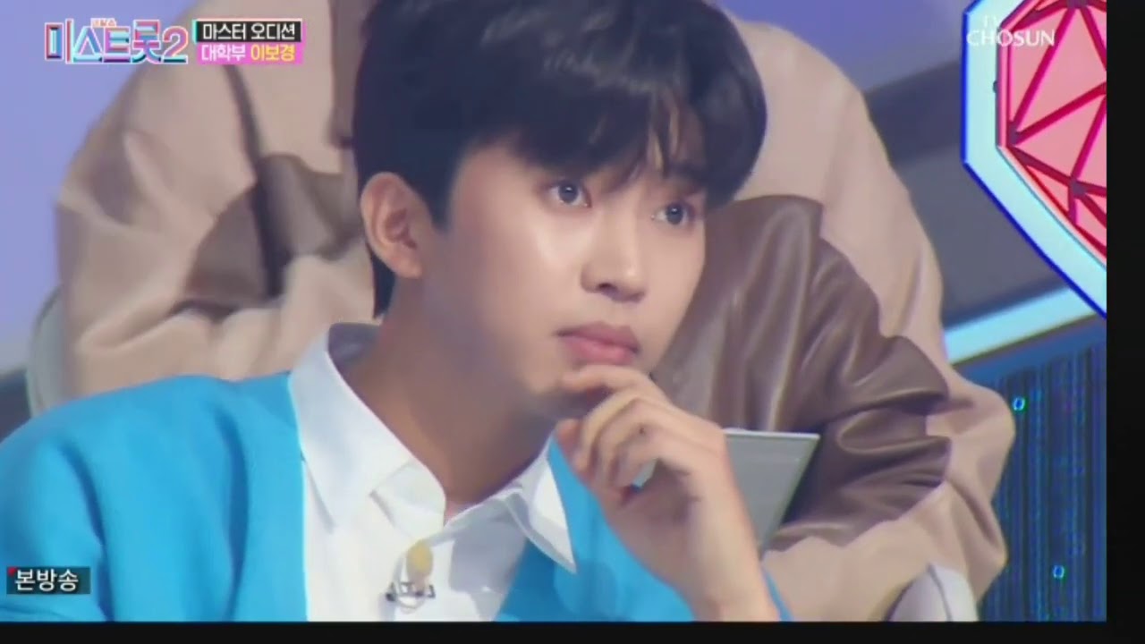 hero 💞 미스트롯2 부분모음  (3회방송분 12월 31일 )