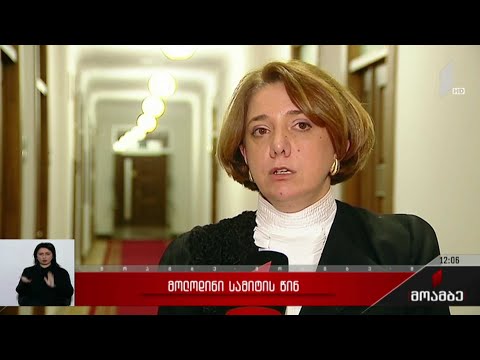 მოლოდინი სამიტის წინ