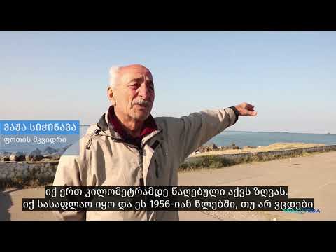 ომარ ხუხუნი და ვაჟა სიჭინავა ფოთიდან