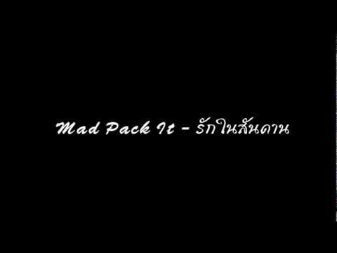 mad pack 2download mad pack 2download
