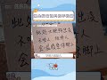 今天咋妹有人喂本小姐了 狗狗 拉布拉多 生活不易狗狗嘆氣 今天咋妹有人喂本小姐了 狗狗 拉布拉多 生活不易狗狗嘆氣