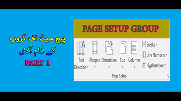Layout tab page setup group in ms word